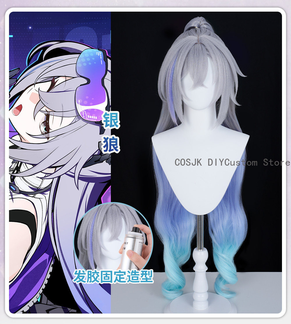 Party Games New - เกม Honkai: สตาร์เรล ซิลเวอร์ วูลฟ์ นิว