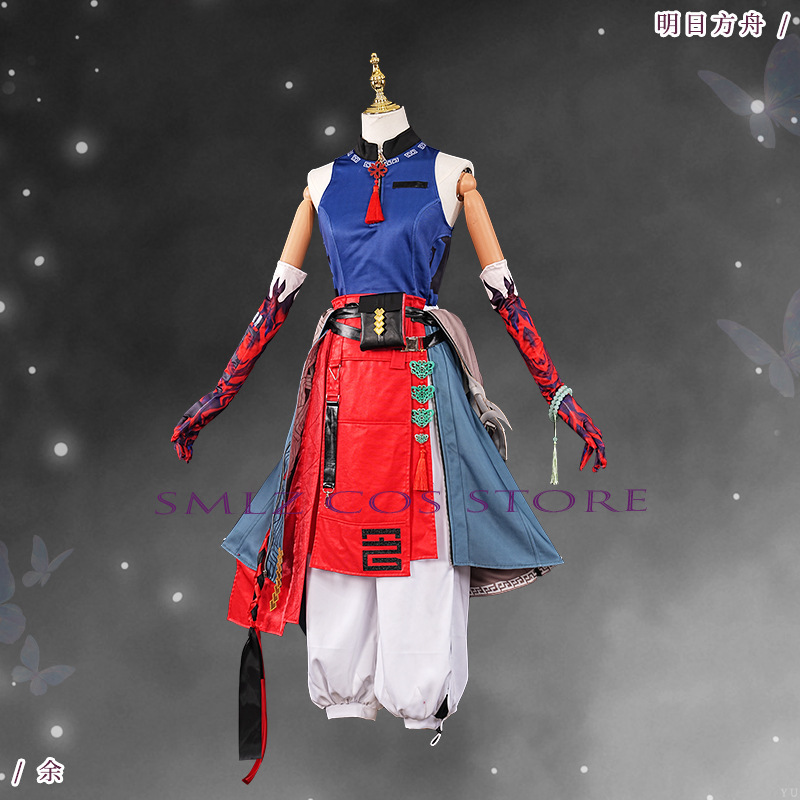 ‌ ชุดคอสเพลย์ Yu จากเกม Arknig - Party Games New บทวิจารณ์และราคา