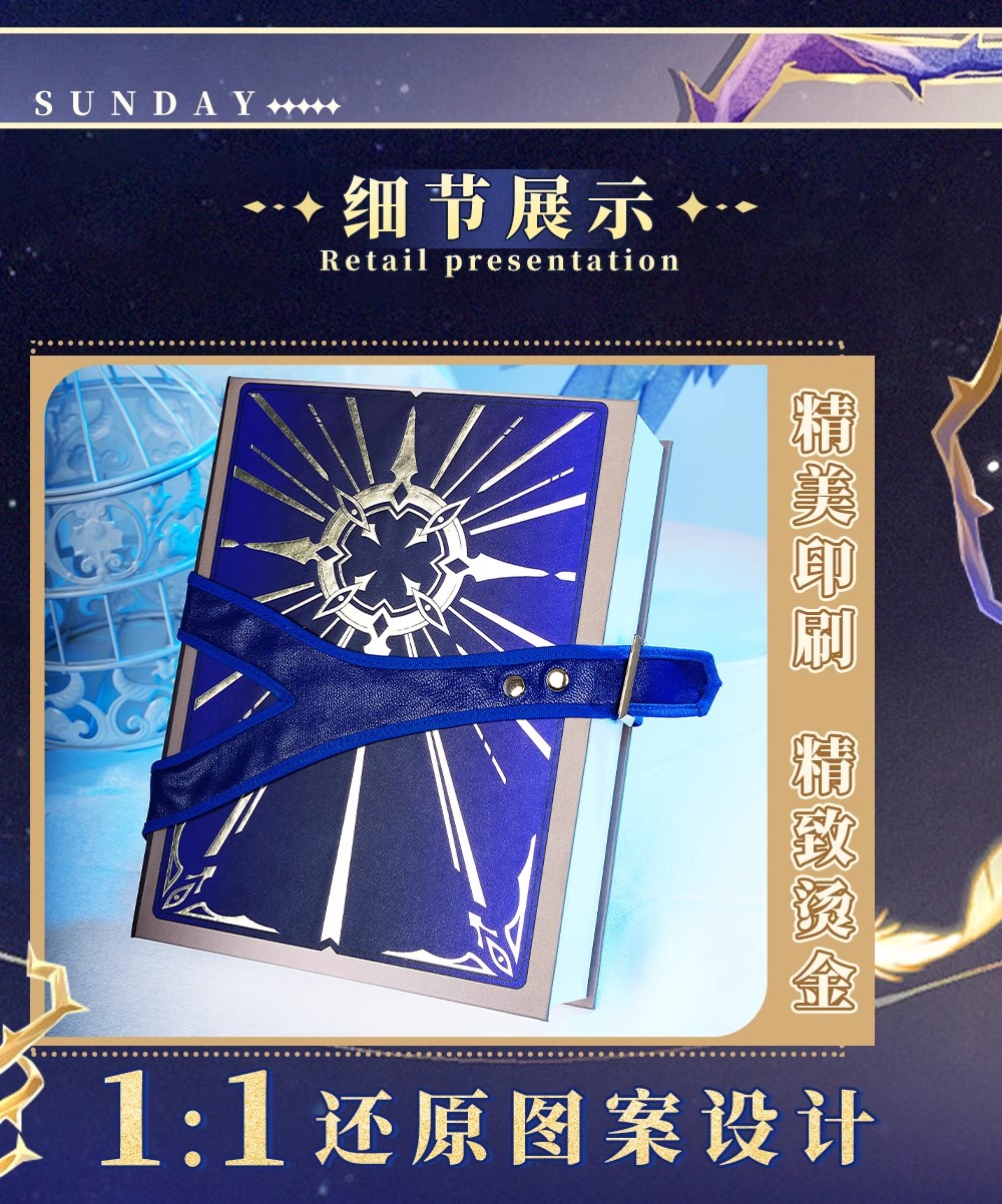 Honkai Star Rail วันอาทิตย์คอส - Book Party Games บทวิจารณ์และราคา