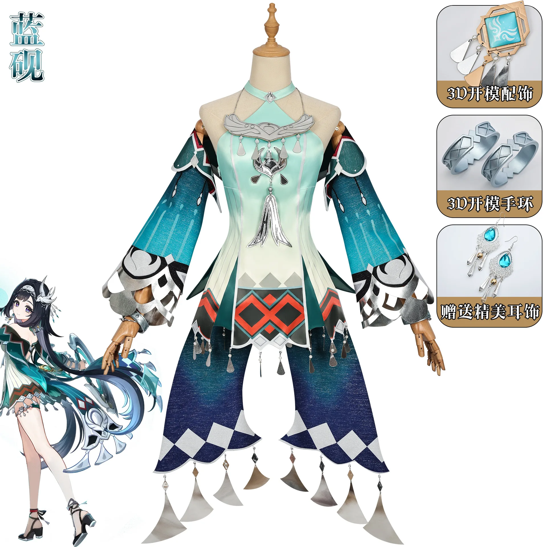 ในสต็อก Lan Yan คอสเพลย์เครื่อ - Party Games New บทวิจารณ์และราคา