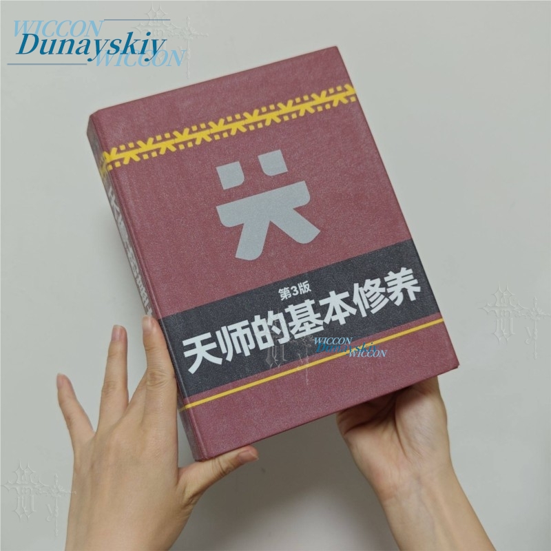 หนังสือคู่มือคอสเพลย์ Arknight - Book Party Games บทวิจารณ์และราคา