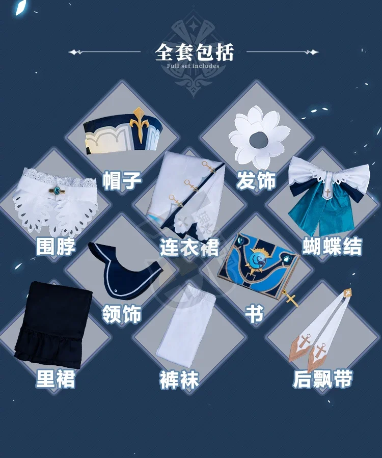 ชุดคอสเพลย์บาร์บาร่าจากเกม Gen - Book Party Games บทวิจารณ์และราคา